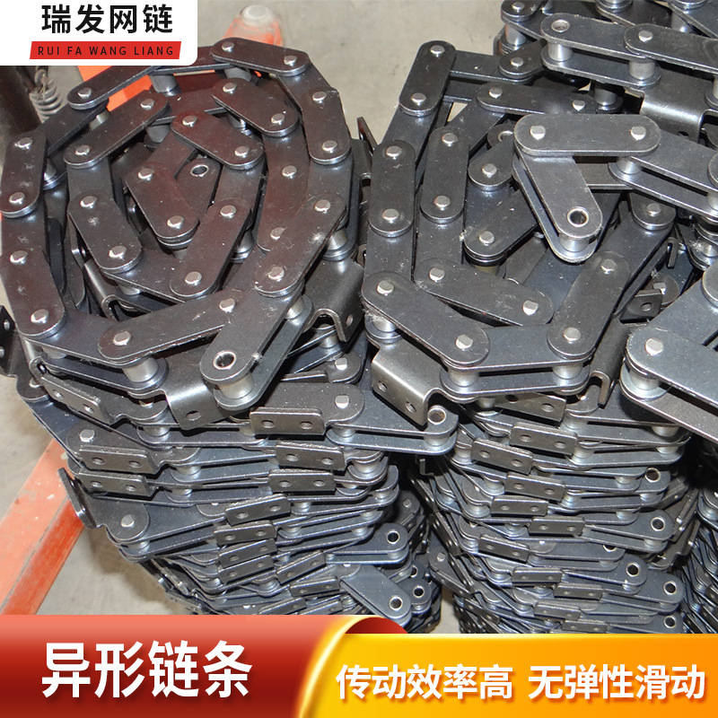 单双排挡板链条 非标异形链条双节距带耳304不锈钢工业传动链条