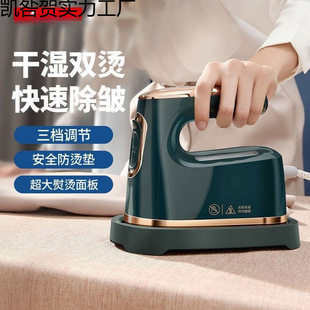 Zhigao Handheld Garment Steamer for Home Use, Large Steam Iron, Mini Clothes Ironing Machine, Small Portable Ironing Machine by Metabo