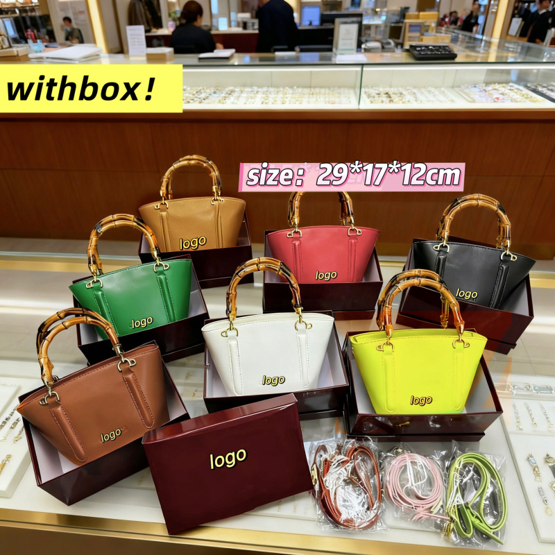 handbags withbox 包包女外贸单肩斜挎包菜篮子大容量竹节手提包|undefined