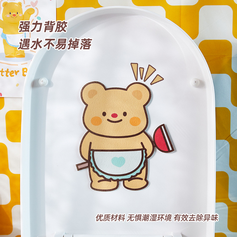 Cheese Bear desodorizador inodoro autoadhesivo para eliminar olor extraño fieltro perfumado adhesivo inodoro asiento de dibujos animados adhesivo decoración