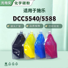 �m��ʩ��DCC5540���W̼��IV C7780̼��C6500��ӡ�C̼��C7500