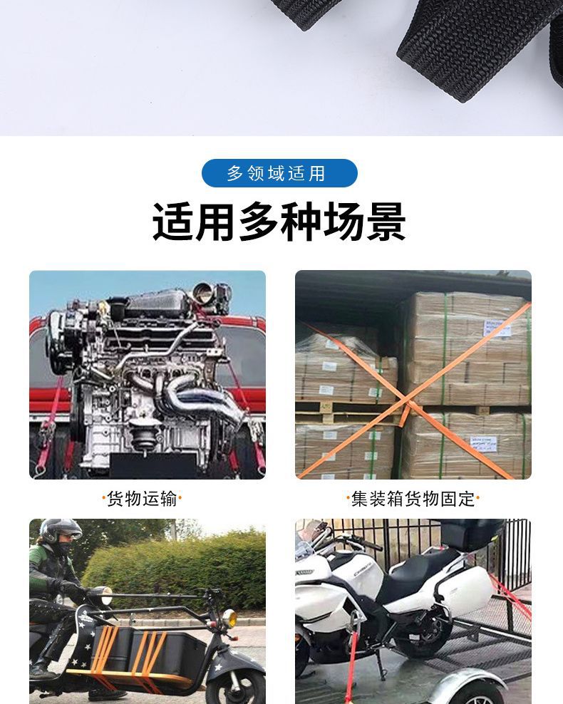 Motorcycle Luggage Straps, Elastic Ropes, Electric Bicycle Mountain Bike Straps, Elastic Ropes, Seat Straps