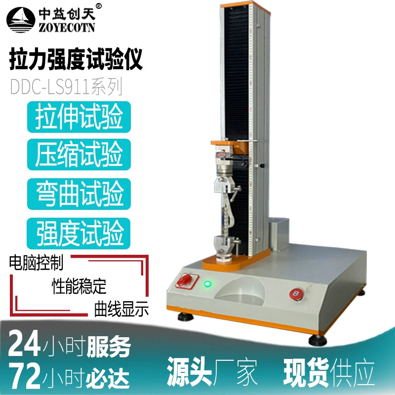 Испытание на прочность на растяжение пластиковой бутылки