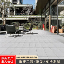 新款户外室外广场商场石英砖pc砖别墅庭院地砖人行步道生态地铺石