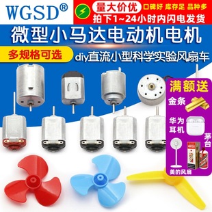 ΢��130С�R�_늙C늄әC����ֹ�����diyֱ��С�ͿƌW����L��܇