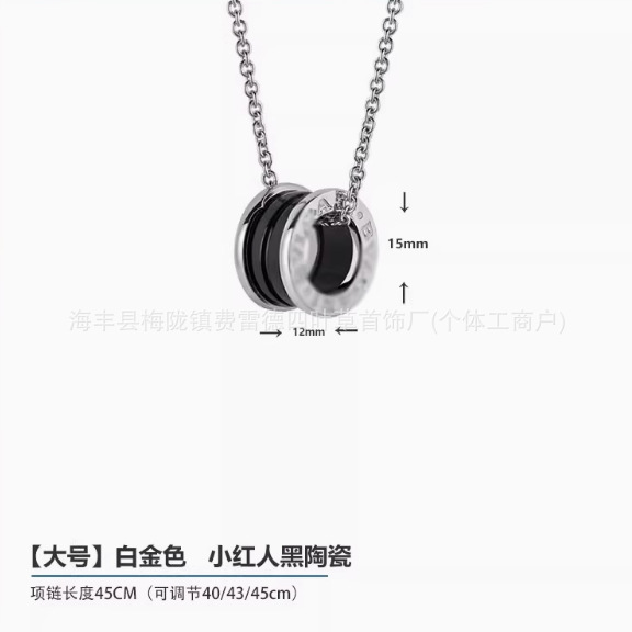 高版本宝格小红人黑陶瓷项链慈善款小蛮腰弹簧纯银18k玫瑰金男女|undefined