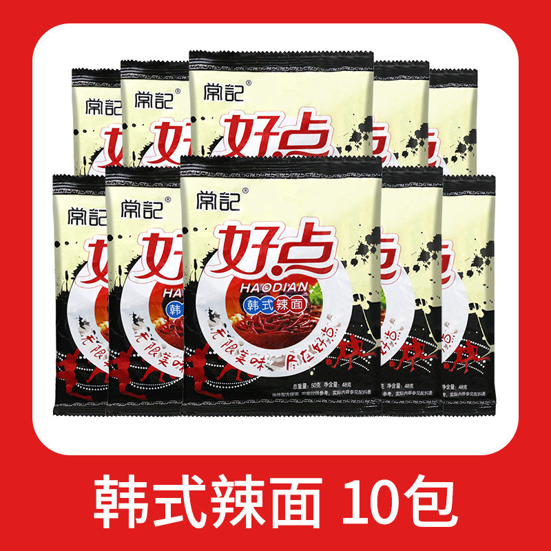 好点干脆面掌心脆干吃方便面整箱装充饥夜宵零食休闲食品小吃|undefined