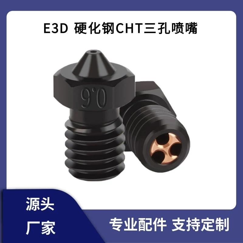 3d Принтеры Аксессуары E3D V6 закалированная стальная сопла CHT клонирует высокорасход сопла износостойкого и высокотемпературного сопла