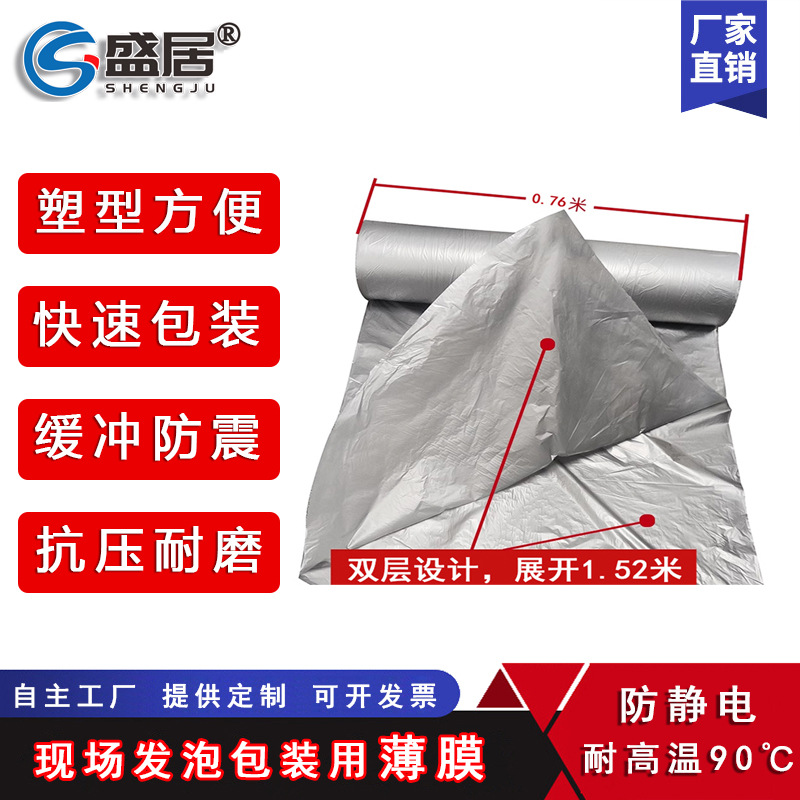 �ֳ����ݽ���װĤ�۰����ֳ���װĤ���ݰ�װ��PEĤ�ֻ���Ӧ