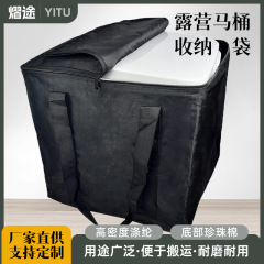 新商品携帯型アウトドアカーキャンプ便器トイレ収納袋5.3ガロンキャンプ用トイレバッグ