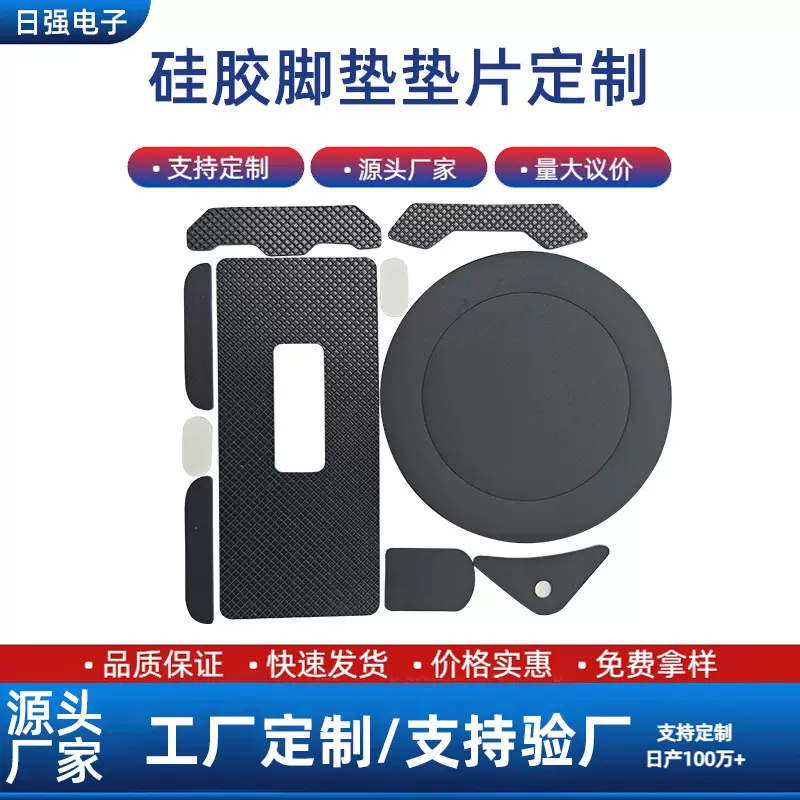 橡胶垫片背胶橡胶防滑垫黑色橡胶垫圈格纹橡胶脚垫橡胶定制