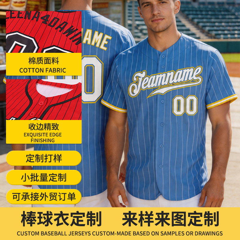 Short-Sleeved American-Style Baseball Jersey with Logo, Men's Sports Suit, Softball Jersey with Embroidered Logo, Digitally Printed Polyester Cardigan