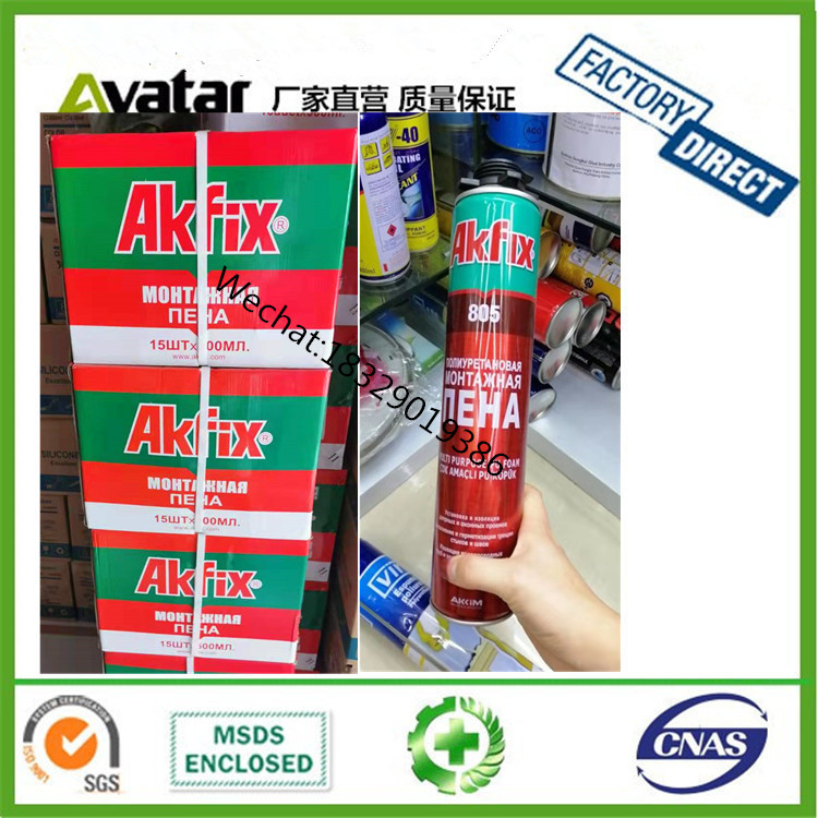 AKFIX发泡剂 聚氨酯发泡剂 填缝剂 门窗密封泡沫胶 发泡胶 现