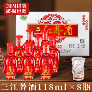 �m���������w��46�ȼtƿ118ml*8ƿ����خa��؛�׾ƿ��w�ƼZʳ��
