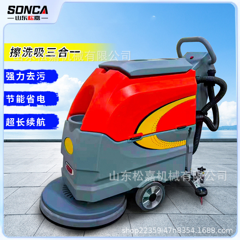 Lavadora de suelo eléctrica comercial, lavadora de suelo conducida, barredora de suelo para taller de fábrica, trapadora industrial