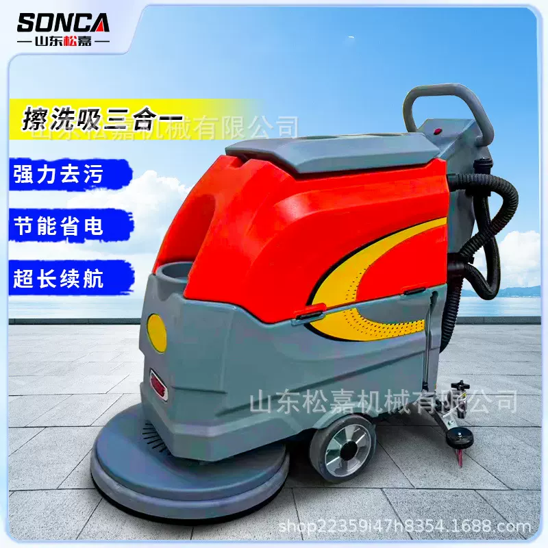 商用电动洗地车驾驶式洗地机工厂车间用商场扫地机工业拖地机