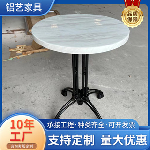 Commercial Street outdoor courtyard marble rock plate dining table factory wholesale outdoor courtyard marble rock plate dining table