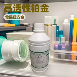 其他有机颜料;橡胶油墨;其他合成胶