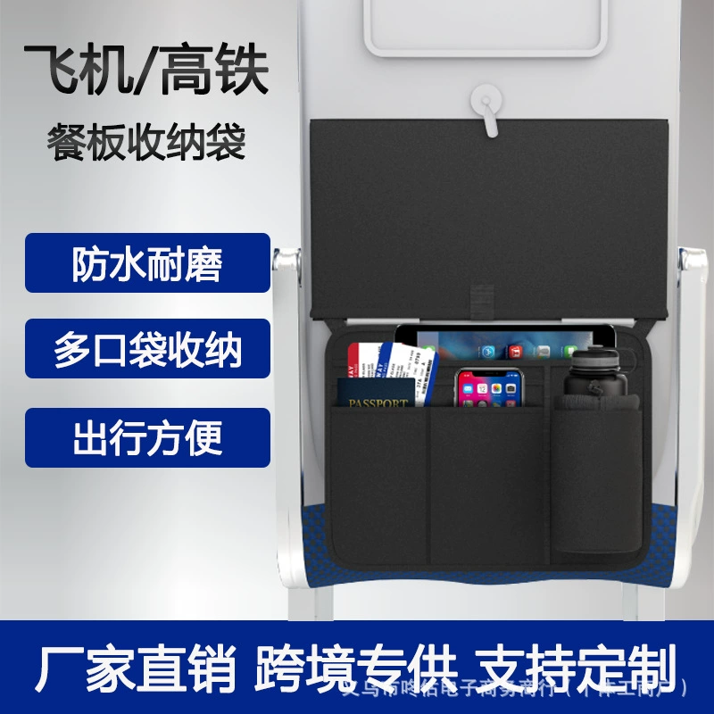 Amazon Горячая Распродажа Многофункциональная сумка для обеденного стола для самолета комплект для обеденного стола для высокоскоростного рельса тарелка для сидения портативная сумка для хранения