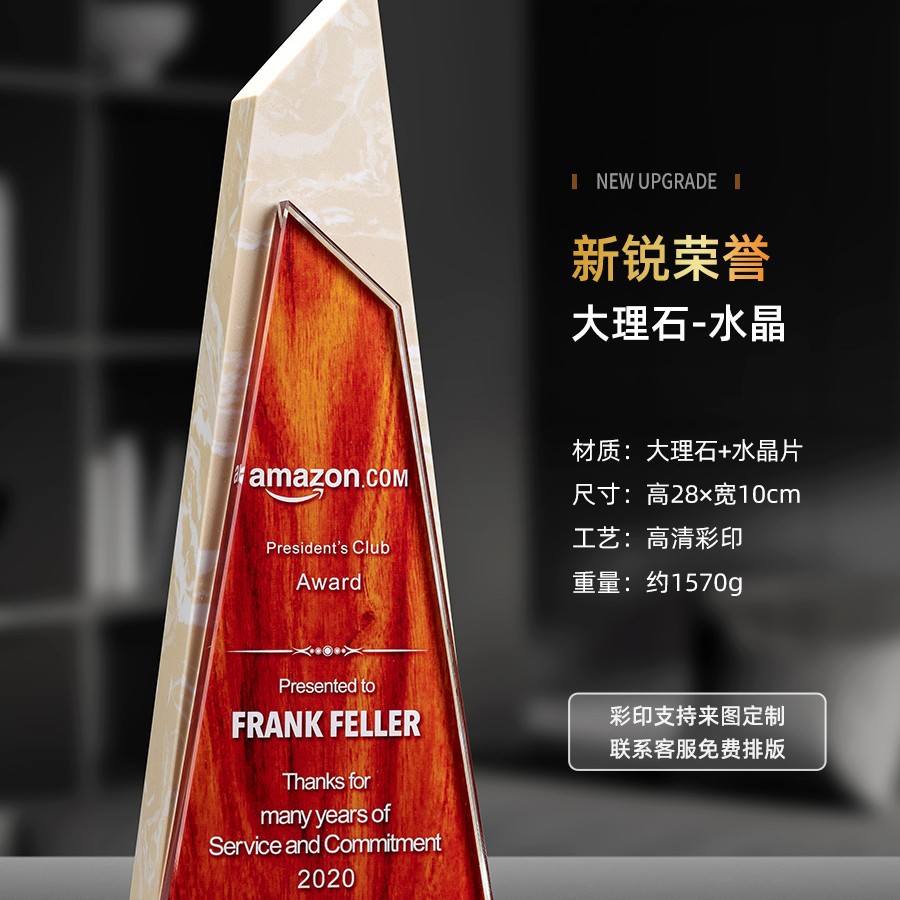 Trofeos de madera sólida trofeos de mármol para hacer grabaciones de la reunión anual de la empresa de impresión en color para los excelentes empleados