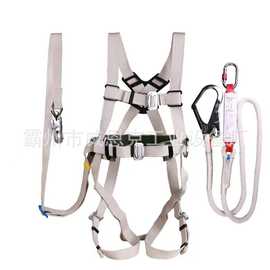 高空作业五点式安全带绳单双钩缓冲包电工双背三点式安全带半身式