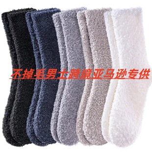 Cross-border solid color coral velvet socks men's winter terry thick warm socks men's towel floor sleep socks