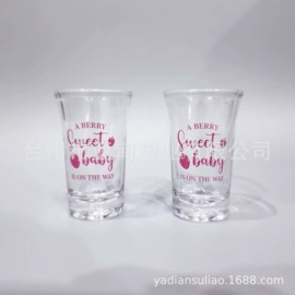 塑料杯;酒杯;吸管杯