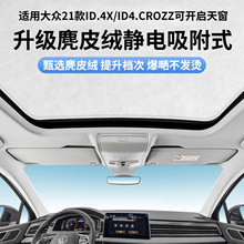 �m�ô�21��ID.4X/ID4.CROZZ�촰�o���ꖺ���������[˽��ꖰ�