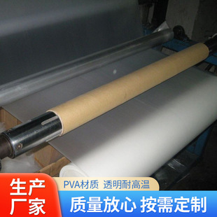 ��������ˮ���Ա�ĤPVAˮ��Ĥ����1600mmĤ��30-50&mu;mˮ���Ա�Ĥ