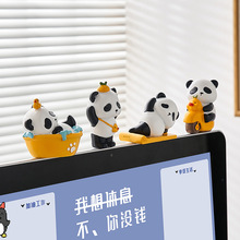 9ZRT熊猫电脑屏幕显示器趴趴小摆件办公室桌面工位情绪装饰品礼物