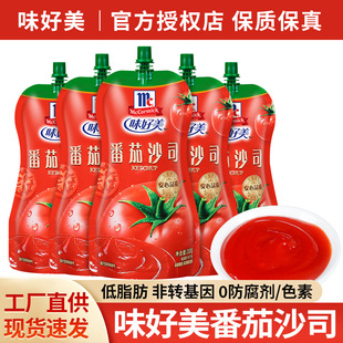 ���]ζ��������ɳ˾330g���b������ץ����_�u��lպ�u���淬���u