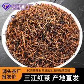 2026年新茶金骏眉红茶500g散装浓香耐泡茶叶批发武夷浓香金骏眉