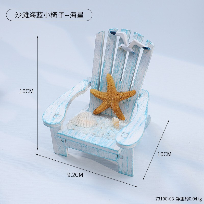 新型リクライニングチェア携帯電話スタンドミニ木製ビーチチェア置物オフィスデスクトップスタンド写真撮影道具|undefined