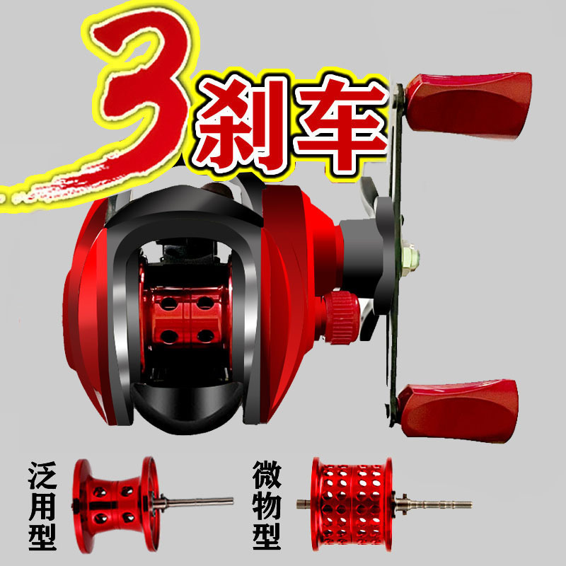 All-metal wire cup water drop wheel road Asian wheel magnetic 17+1 micro-object water drop wheel fishing gear fishing reel fishing wheel wholesale