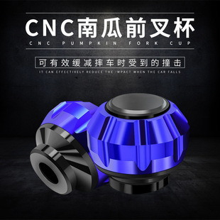 Factory supply spot off-road motorcycle modification accessories front fork Cup scooter front fork Cup