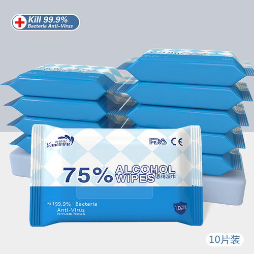 75 alcohol wipes 10 pieces packed sanitary wipes cleaning no-rinse antibacterial wipes alcohol English small package