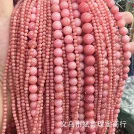 斌鑫珠宝 7A红纹石玉髓散珠天然石圆珠半成品串珠diy饰品配件批发