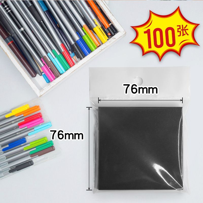 100매 1권/검정색