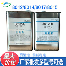 8012AB水DIY动漫手办快速成型翻模复模材料聚氨脂8014AB水PU树脂