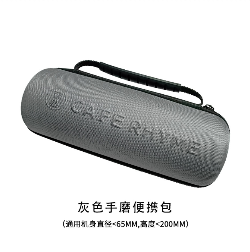 Bolsa de almacenamiento para molinillo de café, caja ligera, juego de café por goteo, estuche protector para molinillo manual, uso doméstico