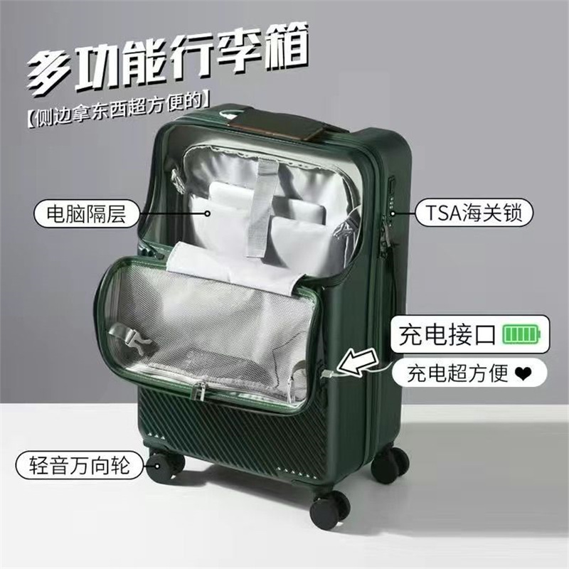 行李箱新款女学生前置开口密码行李箱子寸登机箱旅行箱|undefined