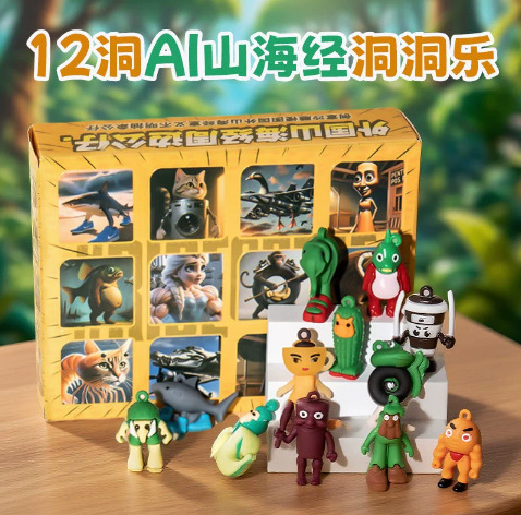 12 구멍 뚫기 재미 [AI 산과 바다의 고전]