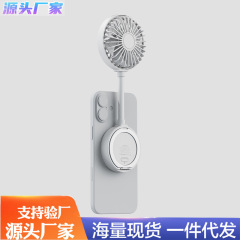 2025新型参活小扇風機は屋外で携帯して折り畳み扇風機を持っています。