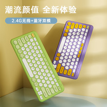 78�I2.4G�o���I�����b�֙Cƽ����X�Pӛ���o���k���o���I�����b