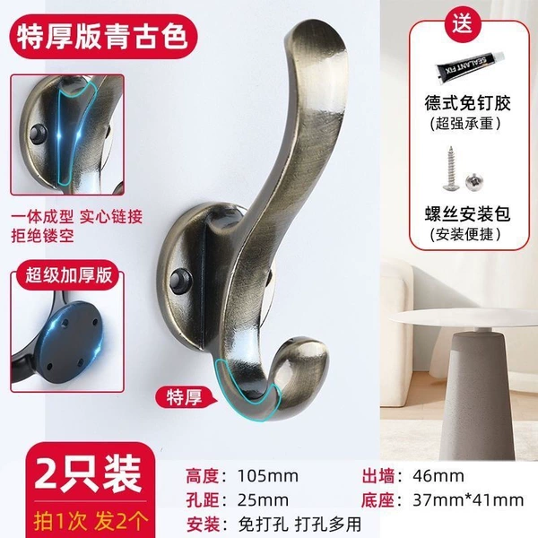 ✨107 Qinggu upgraded extra heavy (screws or glue) - 2 pieces