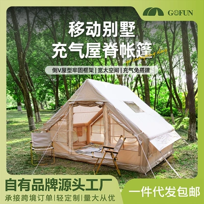 Outdoor Cabin Inflatable Tent Camping Camp Tent Multi-Person Portable Rainproof Inflatable Tent with Flame-Retardant Chimney