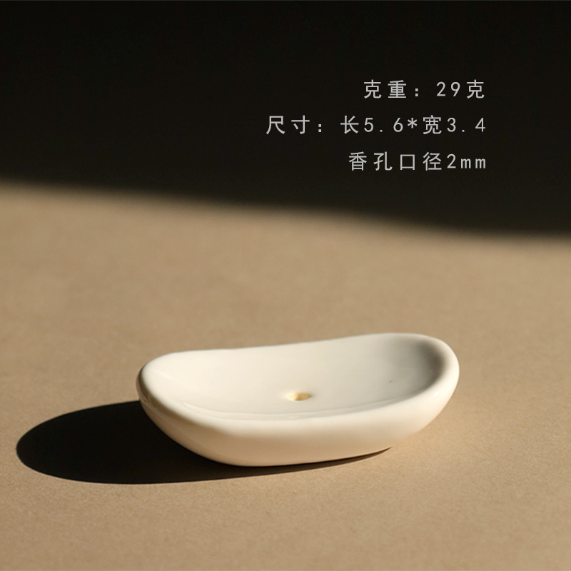 타원형 백자 향