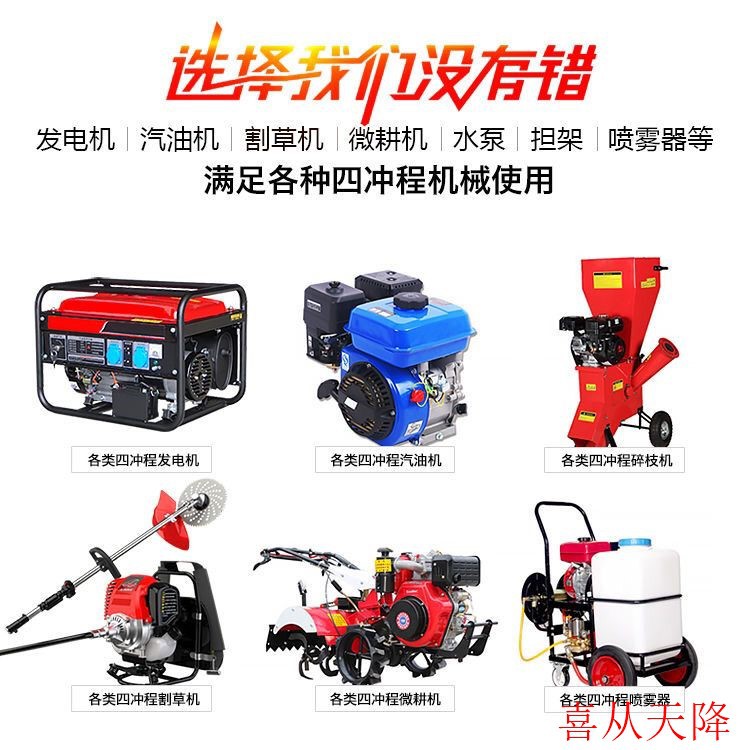 Suitable for gasoline generator oil, 4T oil, special oil for four-stroke engines, lubricating oil for gasoline engines