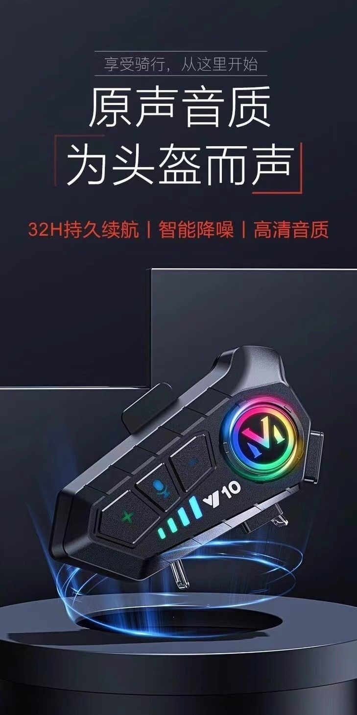 Suitable for popular helmet Bluetooth headsets, external integrated motorcycle full-face helmets, and motorcycle-specific riding equipment