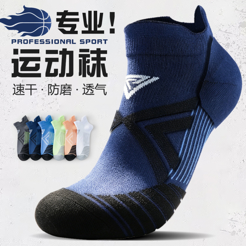 Running Socks for Men, Summer Fitness Sports, Quick-Drying, Sweat-Absorbent, Breathable, Professional Marathon Running Socks, Ear-Lifting Compression Socks Running Socks for Men, Summer Fitness Sports, Quick-Drying, Sweat-Absorbent, Breathable, Professional Marathon Running Socks, Ear-Lifting Compression Socks